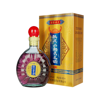 铁皮石斛灵芝酒