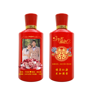 结婚定制酒