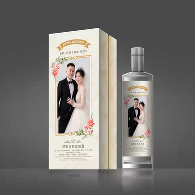 结婚定制酒